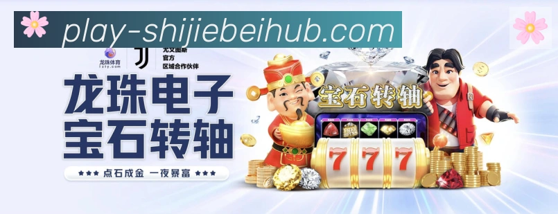 体育直播服务